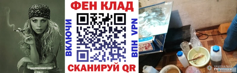 АМФЕТАМИН 98%  купить наркотик  Ленск 