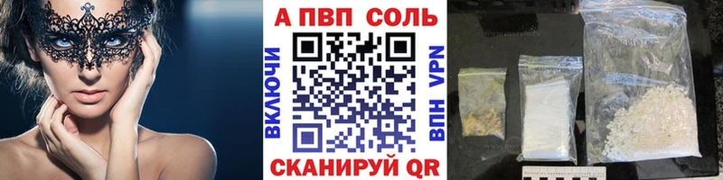 ОМГ ОМГ зеркало  Ленск  A PVP кристаллы  где найти  