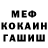 КЕТАМИН VHQ Amhad Arsemikov