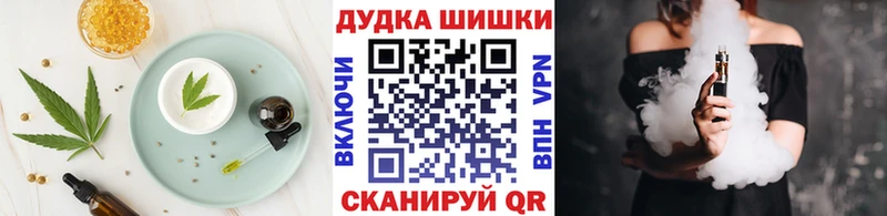 Canna-Cookies конопля  магазин продажи   Ленск 