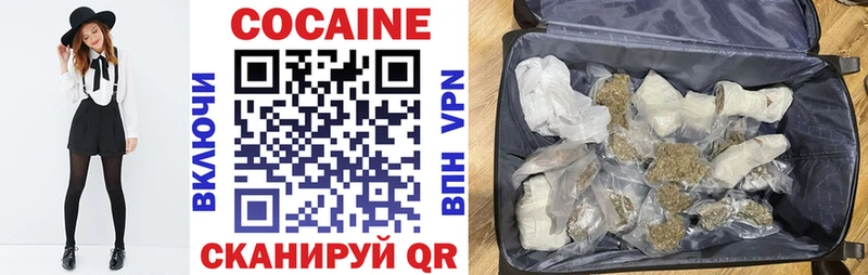 КОКАИН Перу Ленск