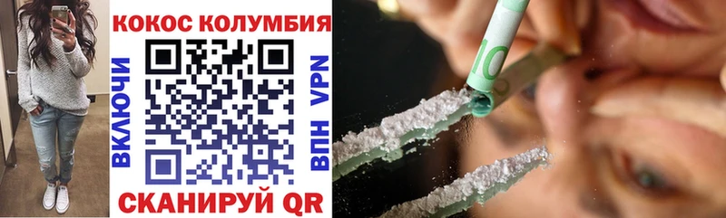 площадка наркотические препараты  МЕГА зеркало  КОКАИН 97%  Ленск  продажа наркотиков 