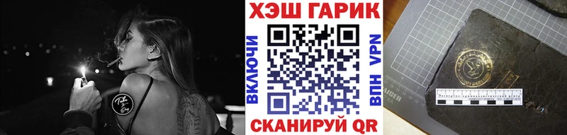 где можно купить наркотик  Ленск  ГАШИШ Ice-O-Lator 