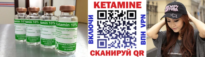 Кетамин ketamine  купить наркотик  ссылка на мегу зеркало  Ленск 