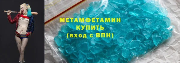mix Армянск