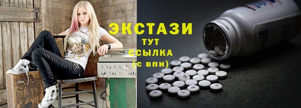 COCAINE Аркадак