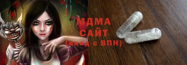 COCAINE Аркадак