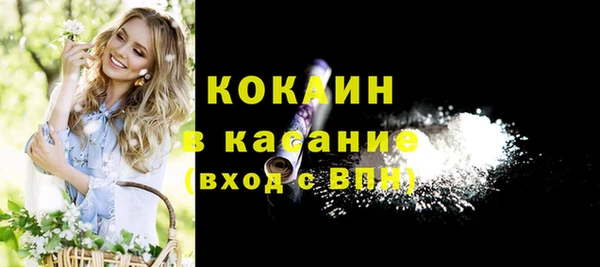 mix Армянск