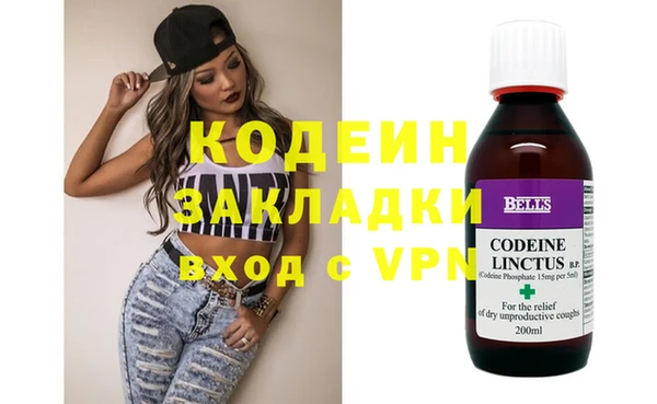 COCAINE Аркадак