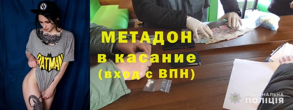 COCAINE Аркадак