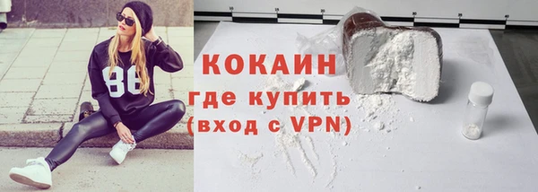 mix Армянск