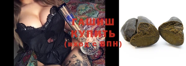 mix Армянск