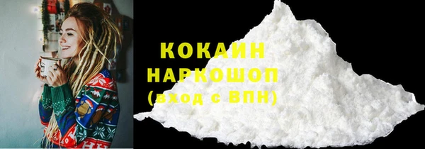 COCAINE Аркадак