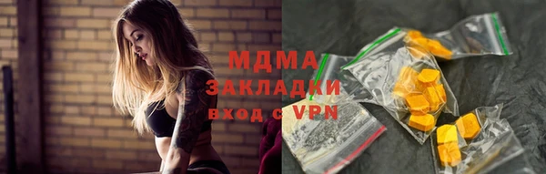 COCAINE Аркадак