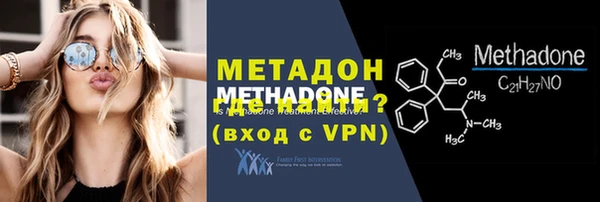 COCAINE Аркадак