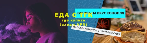 mix Армянск