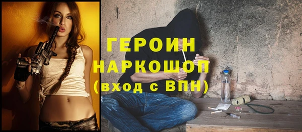 COCAINE Аркадак
