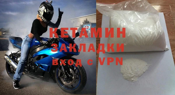 COCAINE Аркадак