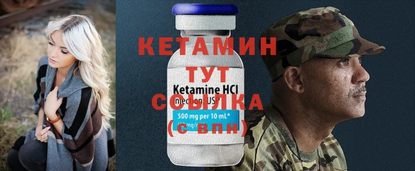 mix Армянск