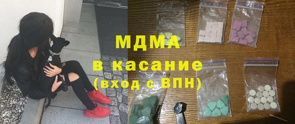 гидра Медногорск
