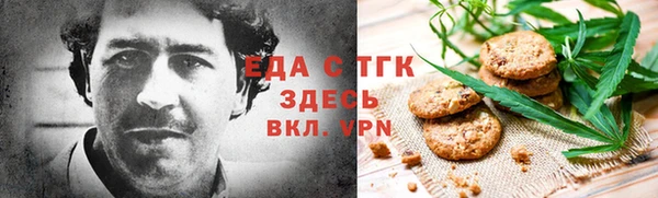 COCAINE Аркадак