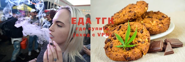 mix Армянск