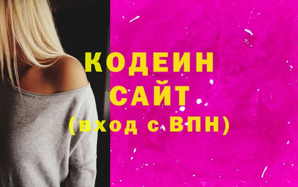 mix Армянск