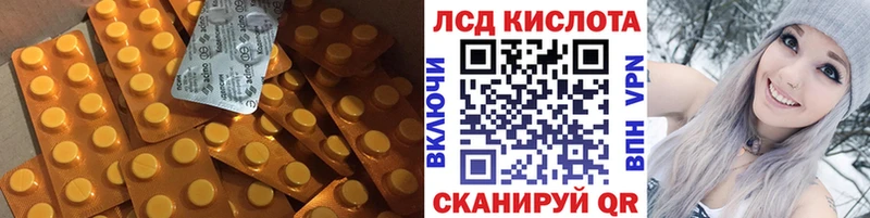 сайты даркнета официальный сайт  Ленск  ЛСД экстази кислота 