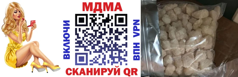 МДМА кристаллы  Ленск 