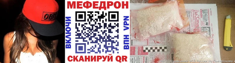 хочу   Ленск  Меф мука 