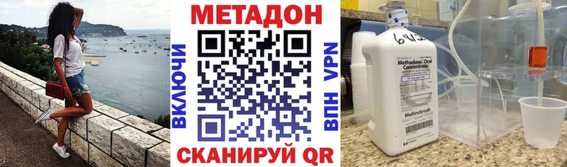blacksprut как зайти Ленск МЕТАДОН белоснежный где можно купить наркотик