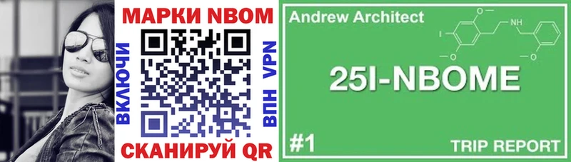 где можно купить   shop клад  Марки NBOMe 1,8мг  Ленск 