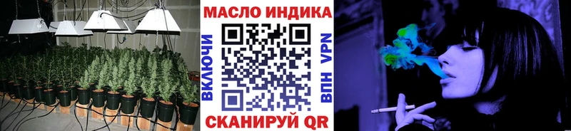 МЕГА зеркало  Ленск  ТГК жижа 