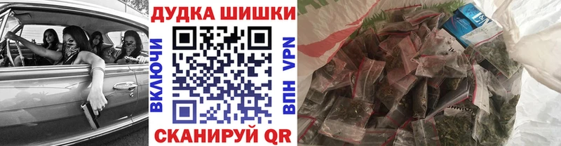 Бошки Шишки тримм  мега   Ленск 